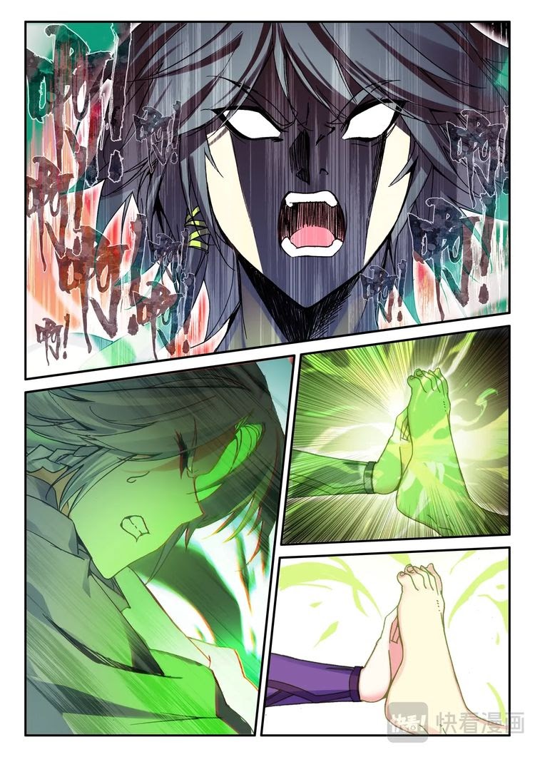 Heavenly Beads Master Chapter 43 Gambar 12